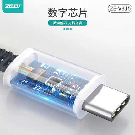 ZE-V315 Type-C to 3.5 audio cable(SKU:1501870)
