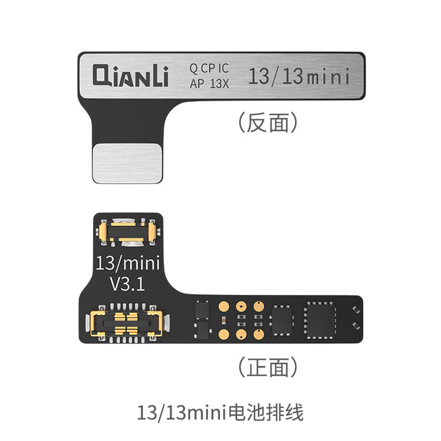 For iPhone 13 / 13 mini Tag-on Battery Repair Flex Cable (Qianli)