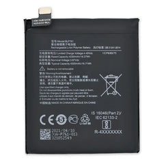 For OnePlus Oneplus 8 | Battery | (Aftermarket Plus)