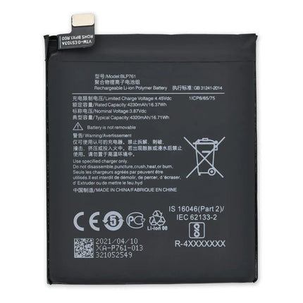 For OnePlus Oneplus 8 | Battery | (Aftermarket Plus)