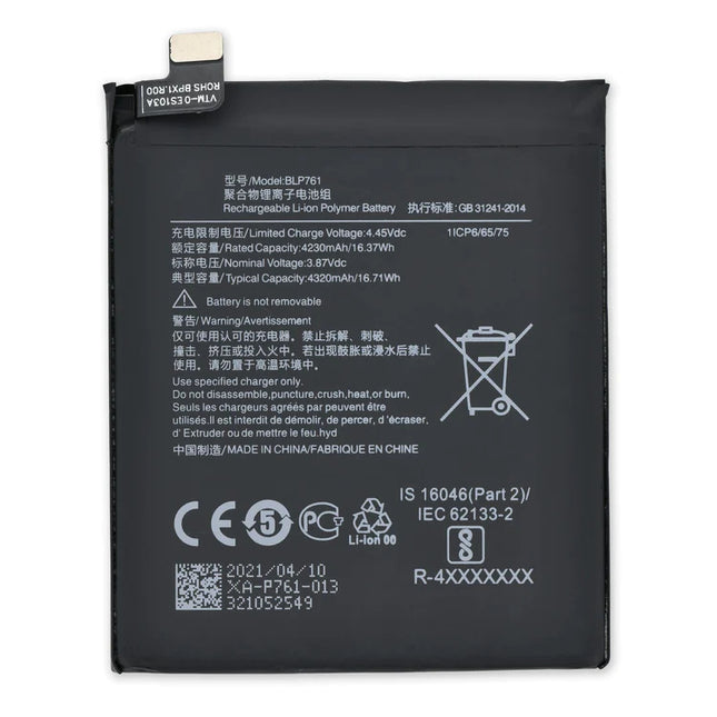 For OnePlus Oneplus 8 | Battery | (Aftermarket Plus)