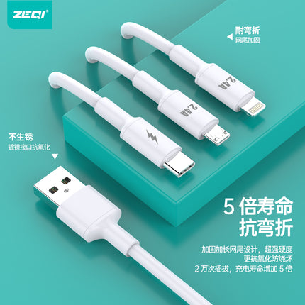 Zeqi ZE-V329 66W three in one Fast charging cable USB to Type-C / Micro-USB / Lightning(SKU:1497213)
