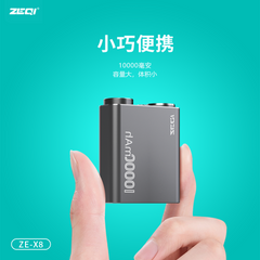Zeqi ZE-X8 Power Bank 10000mah / 22.5W Super Fast charge +PD 20W Fast charge / Aviation aluminum alloy material