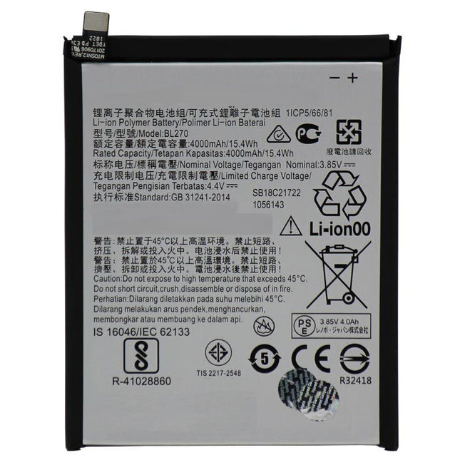 For Motorola E5 | Battery | (Aftermarket)