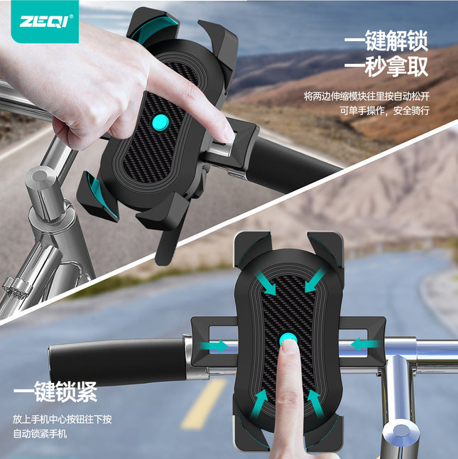 ZE- C902 / Electric bicycle support Bicycle, mountain bike, motorcycle