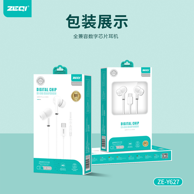 Zeqi ZE- Y627 Type-C in ear Hansfree / Digital Chip /  For iPhone 15