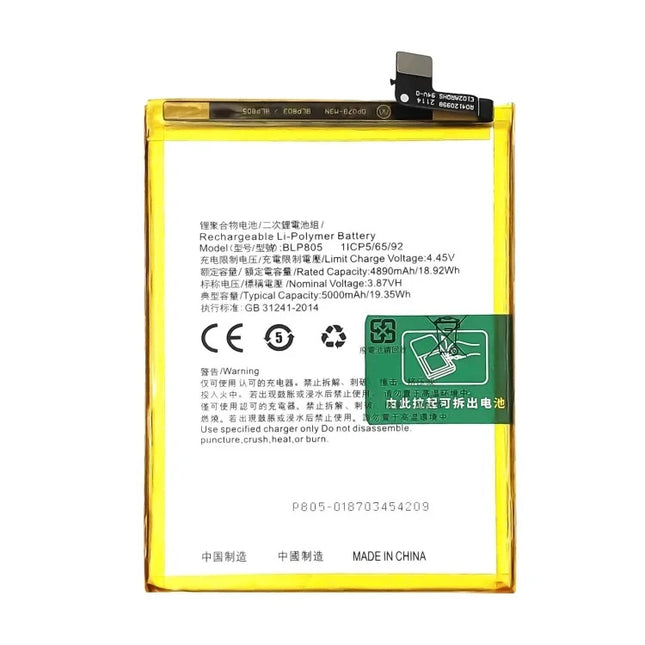 For OPPO A55 5G Battery (Aftermarket Plus)
