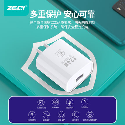 Zeqi ZE-3C27 Fast Charger|65W|National CCC quality certification/US Plug(SKU:1497607)