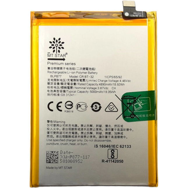 Battery for Realme 8i / 8S / 7i /X7 / C30 / C31 / C33 /C35