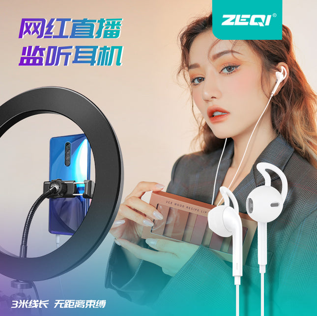 Zeqi ZE-Y611 Handsfree(semi-in-ear,Silicone ear caps)|3.5mm|length 3m|HIFI