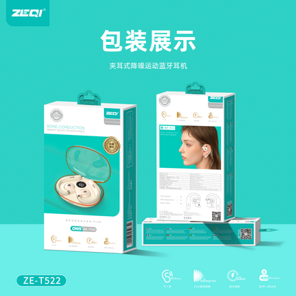 Zeqi ZE-T522 Earless Smart Blutooth Earphone / Bone conduction Gold(SKU:1529183)
