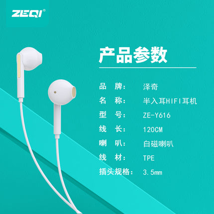 Zeqi ZE-Y616 Handsfree(semi-in-ear)|3.5mm|HFI Quality(SKU:1497239)