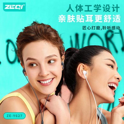 Zeqi ZE- Y627 Type-C in ear Hansfree / Digital Chip / For iPhone 15(SKU:1554005)
