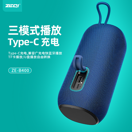 ZeqiZE-B400 Blutooth Speaker / TF card and U disk / Blue / With 1200mA battery