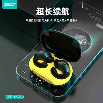 Zeqi ZE-ZE-T521 non-in-ear blutooth earphone / Yellow / Bluetooth 5.3 chip IPX5 waterproof(SKU:1529755)
