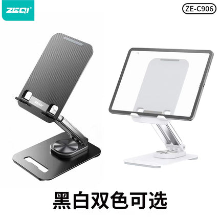 ZE-c906 Multifunctional flat support / 33cm height adjustable