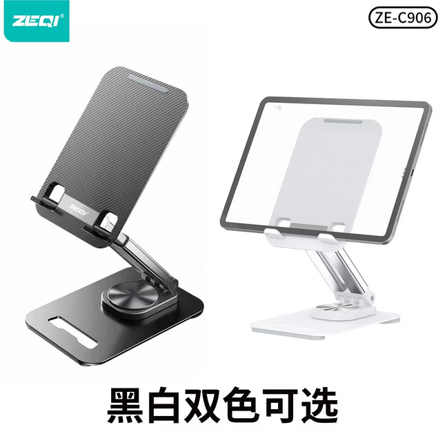 ZE-c906 Multifunctional flat support / 33cm height adjustable