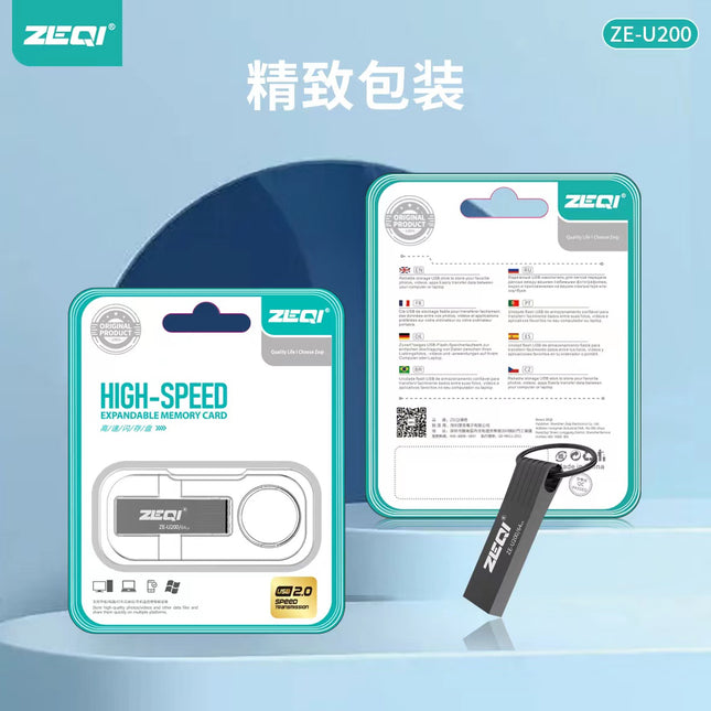 ZE-U200 USB 2.0 Flash Drive|64G