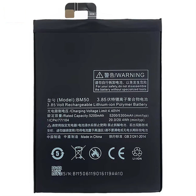 For Xiaomi Mi Max 2 | Battery | BM50 (Aftermarket Plus)