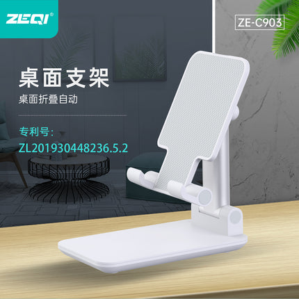 ZE-C903 / Desktop Support / Phone Holder(SKU:1482236)