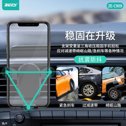 ZE-c909 Mobile gravity mobile phone holder(SKU:1501805)