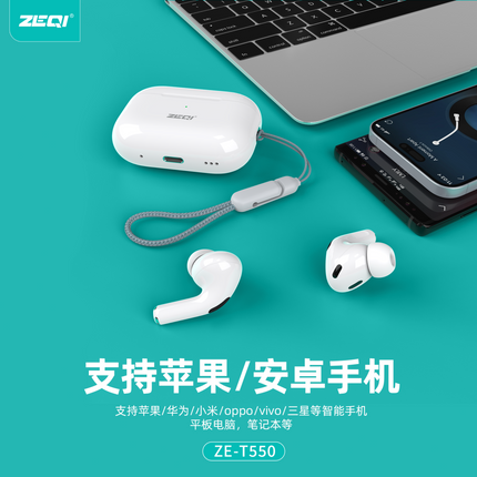 Zeqi ZE-T550 TWS five generation wireless Bluetooth Earphone With sling(SKU:1554006)