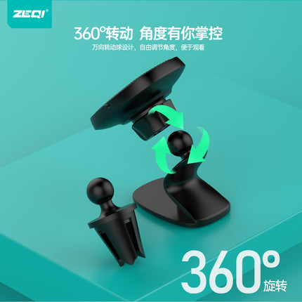 ZE-C904 / Strong magnetic shock absorber car mount(SKU:1497264)