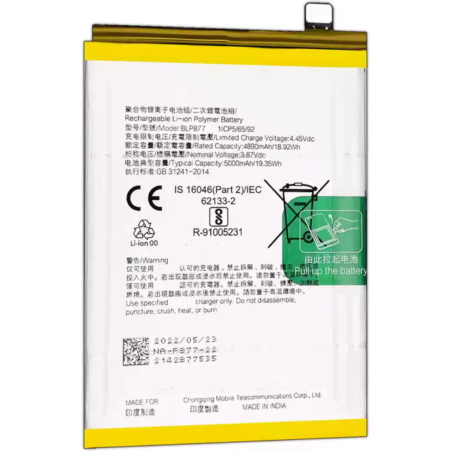 For Realme C30 | Battery (Premium OEM)