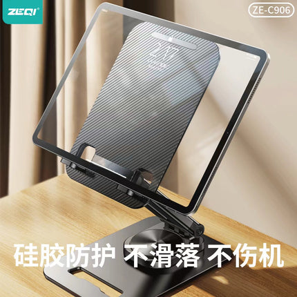 ZE-c906 Multifunctional flat support / 33cm height adjustable(SKU:1501814)