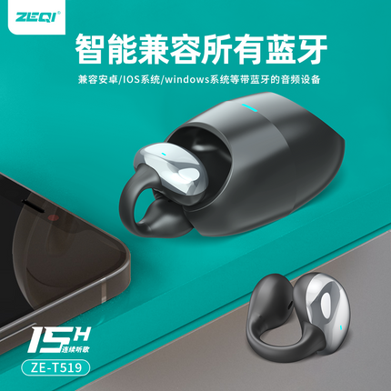 Zeqi ZE-T519 Blutooth Earphone AI Noise-Cancelling Ear Clip Sports Bluetooth(SKU:1529182)