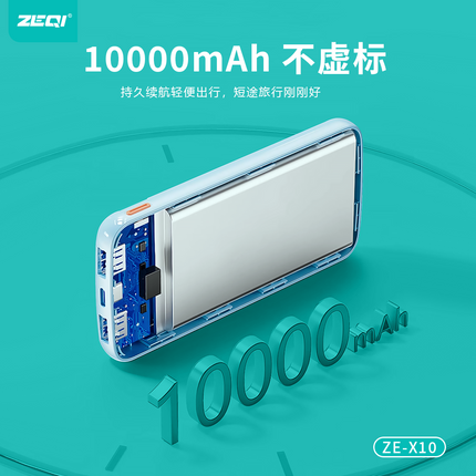 Zeqi ZE-X10 Power Bank with cable 10000mah / 22.5W Super Fast charge +PD 20W Fast charge Black(SKU:1554655)