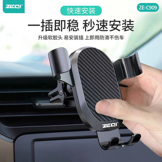 ZE-c909 Mobile gravity mobile phone holder