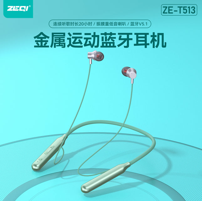 Zeqi ZE- T513/Bilateral Magnetic Sports Bluetooth Headphones(Green)