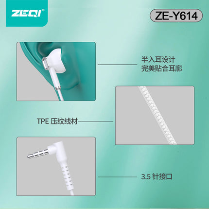 Zeqi ZE-Y614 Plating Handsfree(semi-in-ear)|3.5mm|HFI Quality|TPE material(SKU:1497238)