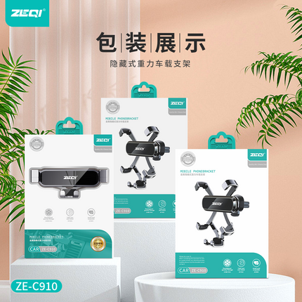 ZE-c910 Metal gravity phone holder / All metal material ten-tempered mirror design(SKU:1501772)