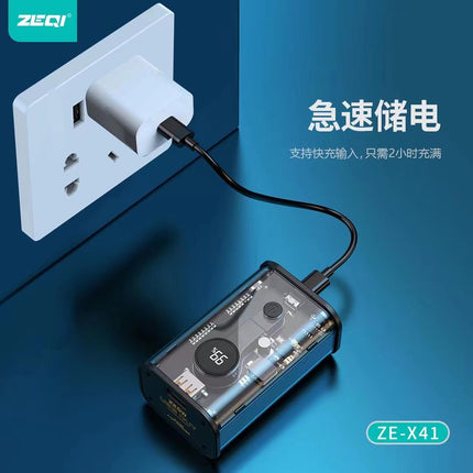 ZE-X41 Machine armour Punk Wind Fast Charging Power Supply / 22.5W+PD 20W Fast charge 10000mAh |Black(SKU:1501761)