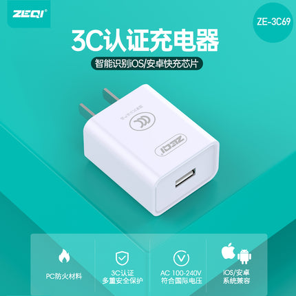 Zeqi ZE-3C69/National CCC quality certification/2.1A/Safe Charging/US Plug(SKU:1497602)