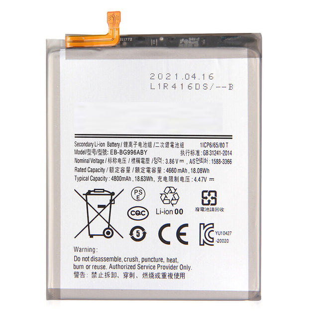 For Samsung Galaxy S21 Plus | Battery | EB-BG996ABY (Premium OEM)