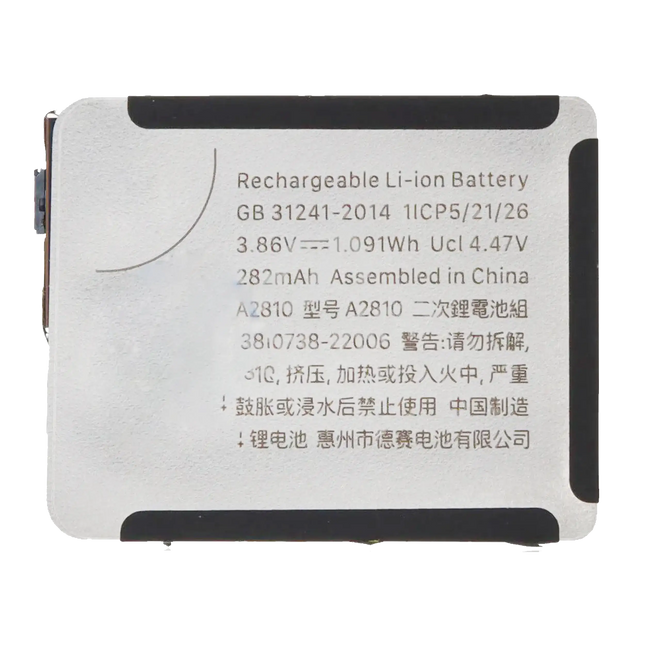 For Apple Watch Series 8 41mm battery (Premium OEM) (SKU:1563965)