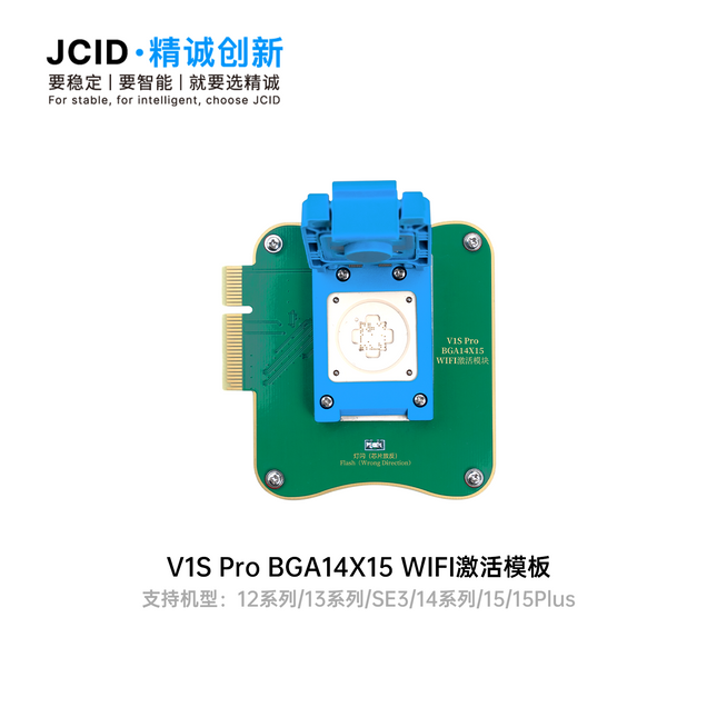 JCID BGA14X15 Module work with V1S Pro Programmer for Wifi unbind activation for iPhone 12 series /13 series / SE3 / 14 series / 15 / 15 Plus (SKU: 1563690)