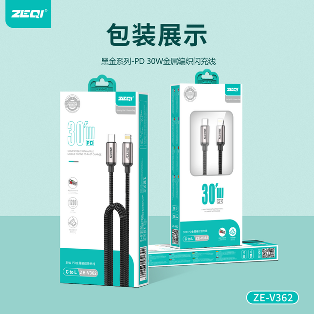 zeqi ZE-V362 120W Fast Charge Cable / Lighting to Type C (SKU:1554601)