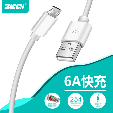 Zeqi ZE-V17 (Micro-usb)|6A|Support 5G mobile phone|fast charging(1.2M)(SKU:1497198)