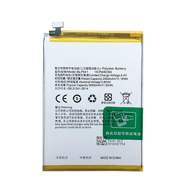 Battery For Oppo A71 2018 Dual / BLP641
