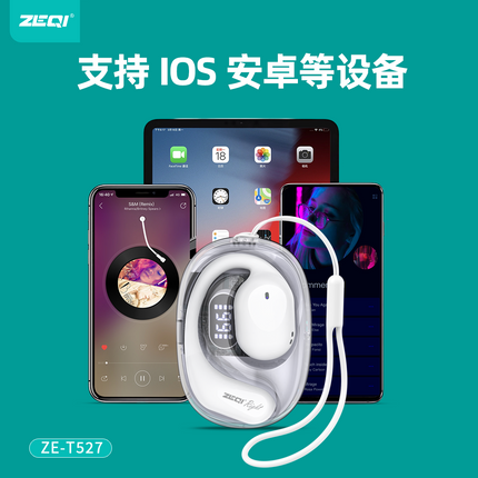 Zeqi ZE-T527 Non in Ear Blutooth Earphone White / Supports IOS and Android devices(SKU:1554608)