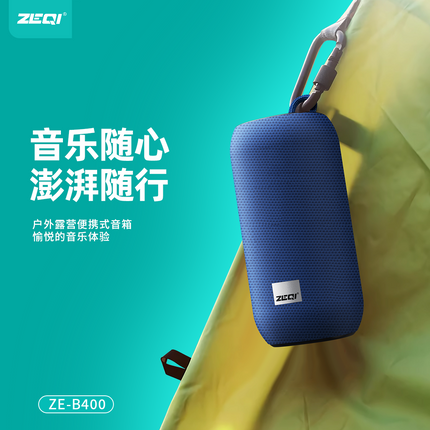 ZeqiZE-B400 Blutooth Speaker / TF card and U disk / Black / With 1200mA battery(SKU:1554612)