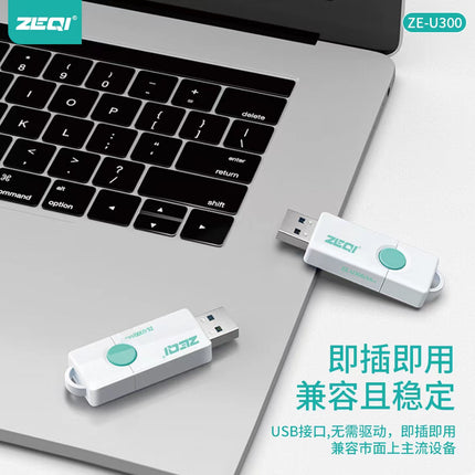 ZE-U300 USB 3.0 Flash Drive business high-speed|128G(SKU:1501792)