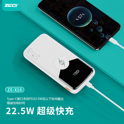 Zeqi ZE-X10 Power Bank with cable 10000mah / 22.5W Super Fast charge +PD 20W Fast charge White(SKU:1554654)