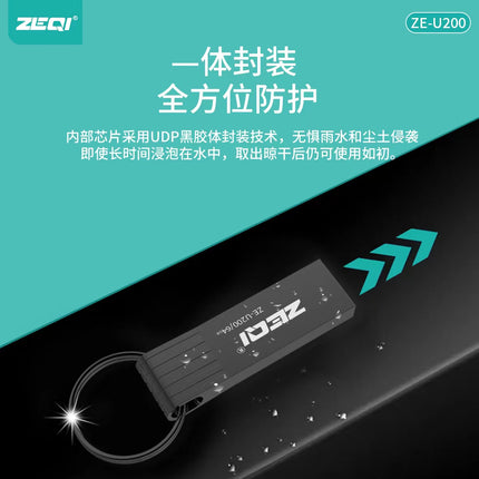 ZE-U200 USB 2.0 Flash Drive|64G(SKU:1501781)