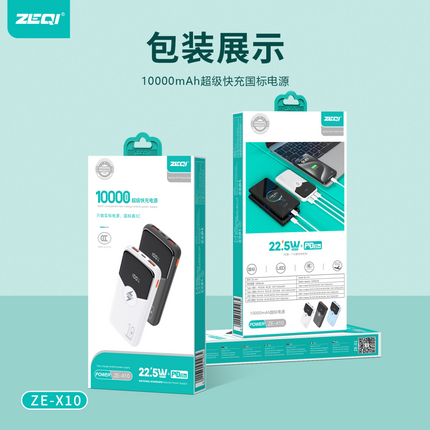 Zeqi ZE-X10 Power Bank with cable 10000mah / 22.5W Super Fast charge +PD 20W Fast charge Black(SKU:1554655)