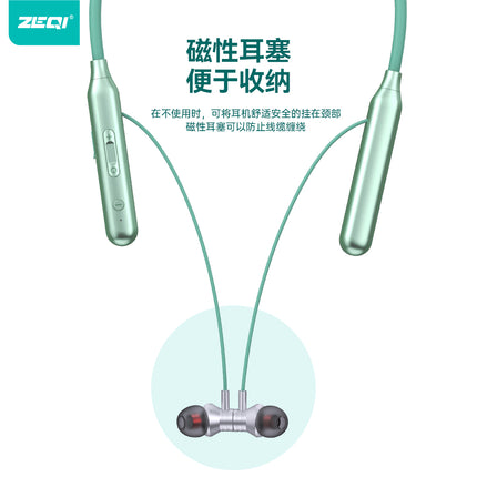 Zeqi ZE- T513/Bilateral Magnetic Sports Bluetooth Headphones(Green)(SKU:1497255)
